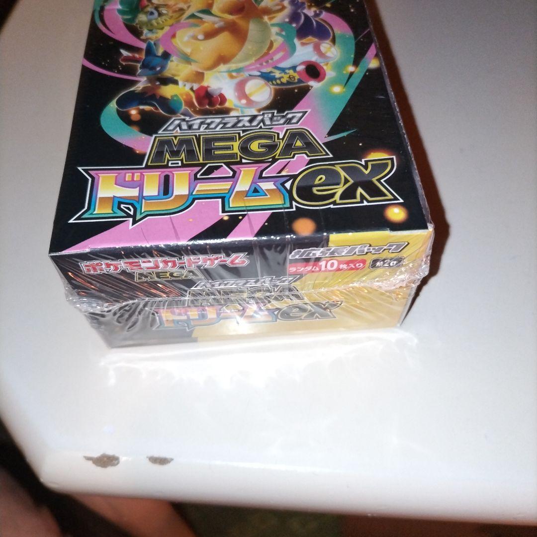 ポケモンカード ハイクラスパック MEGAドリームex 1BOX　シュリンク付き