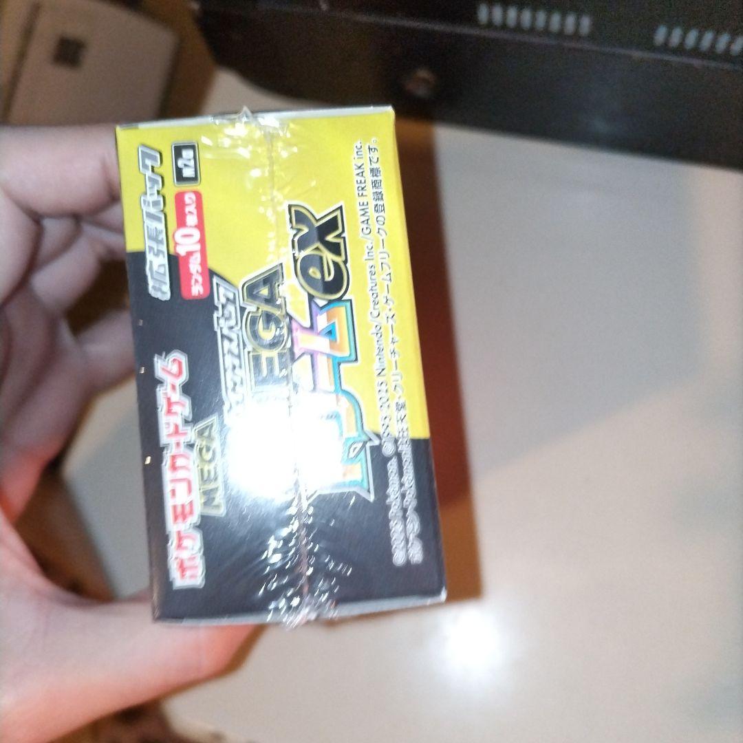 ポケモンカード ハイクラスパック MEGAドリームex 1BOX　シュリンク付き