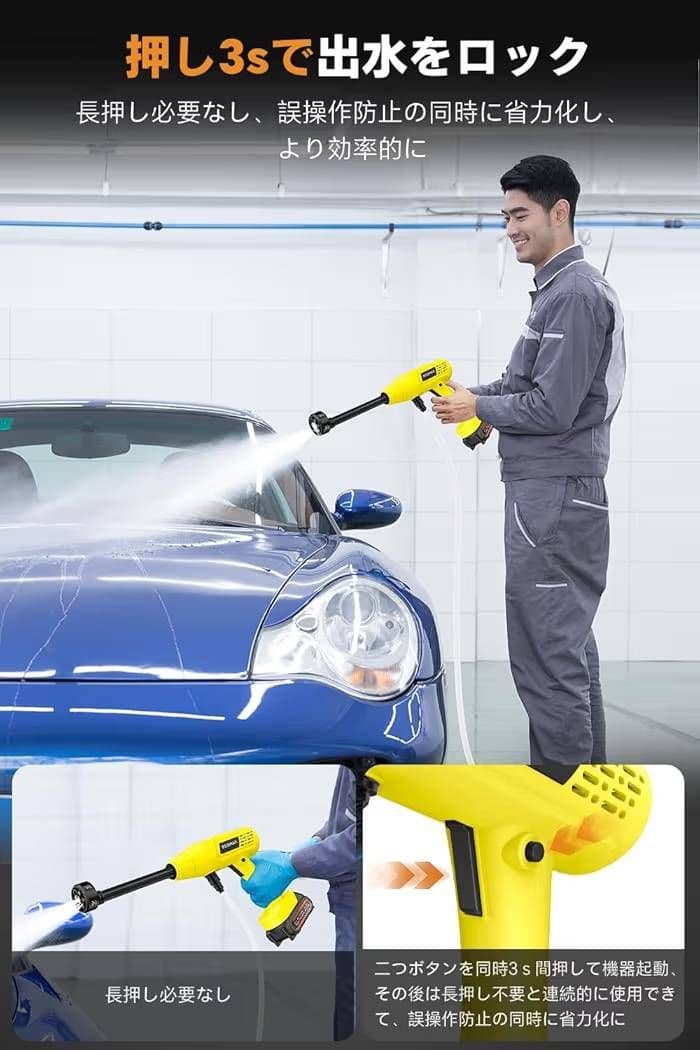 超強力！高圧洗浄機 10MPa