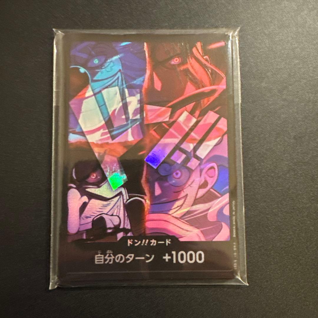 【未開封】四皇 ドンカード 2nd anniversary 10枚