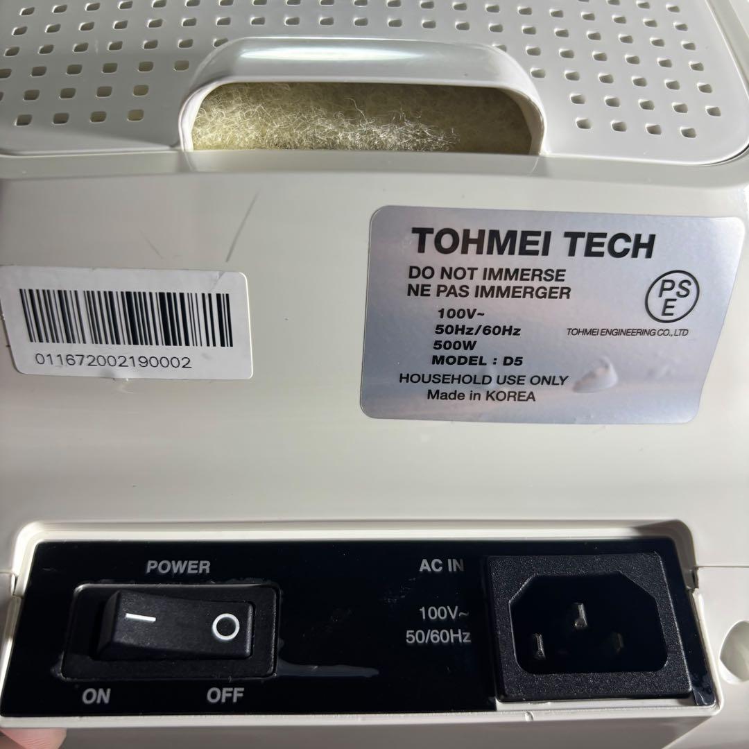 TOHMEI TECH マレンギプレミアム D5 食品乾燥機 フードドライヤー