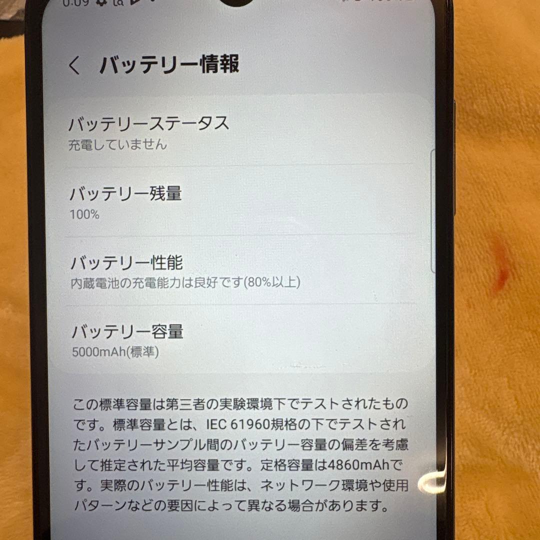 Galaxy A32 5G オーサムブルー