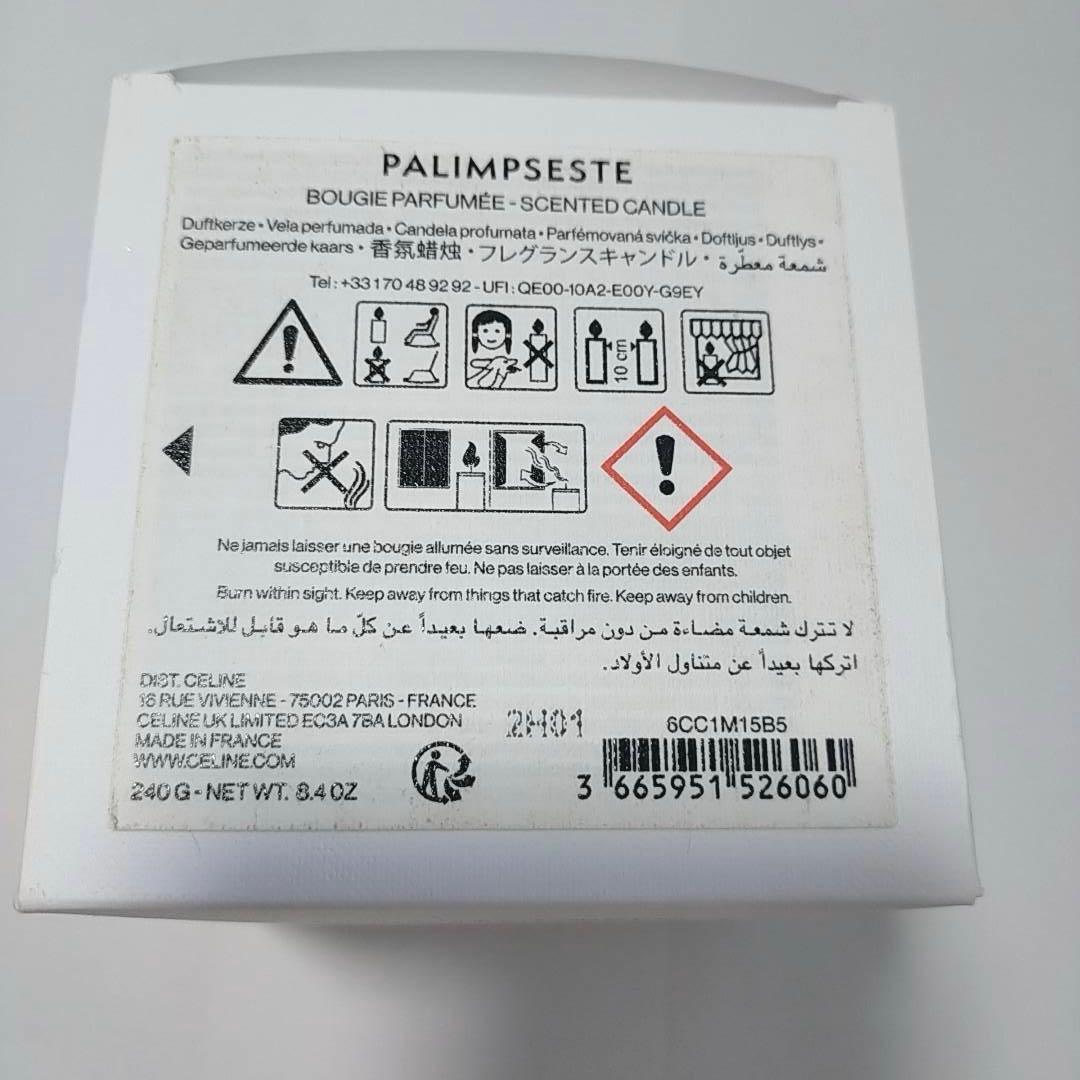 CELINE セリーヌ パランプセスト フレグランス キャンドル