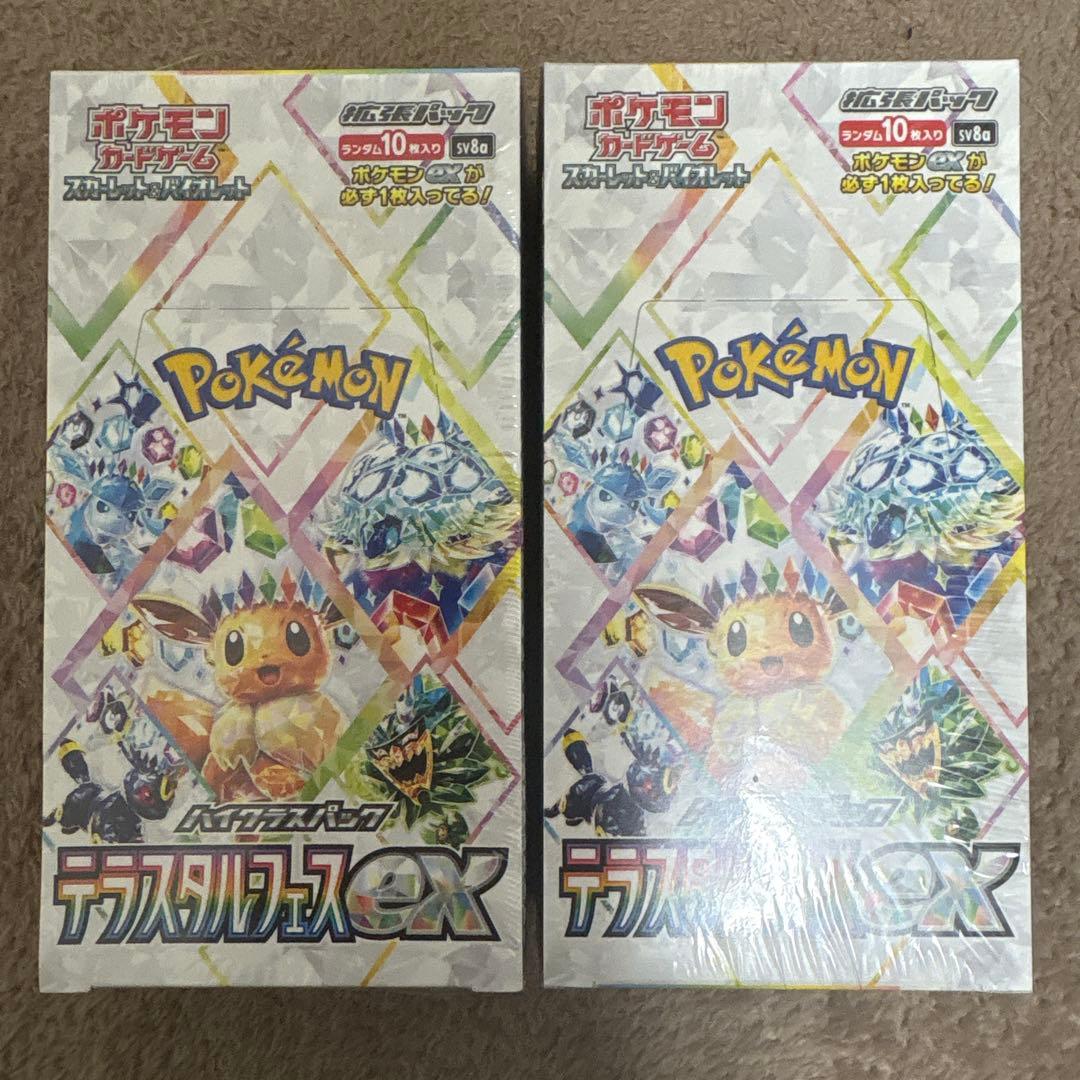 ポケモンカード テラスタルフェスex box2個セットシュリンク付き