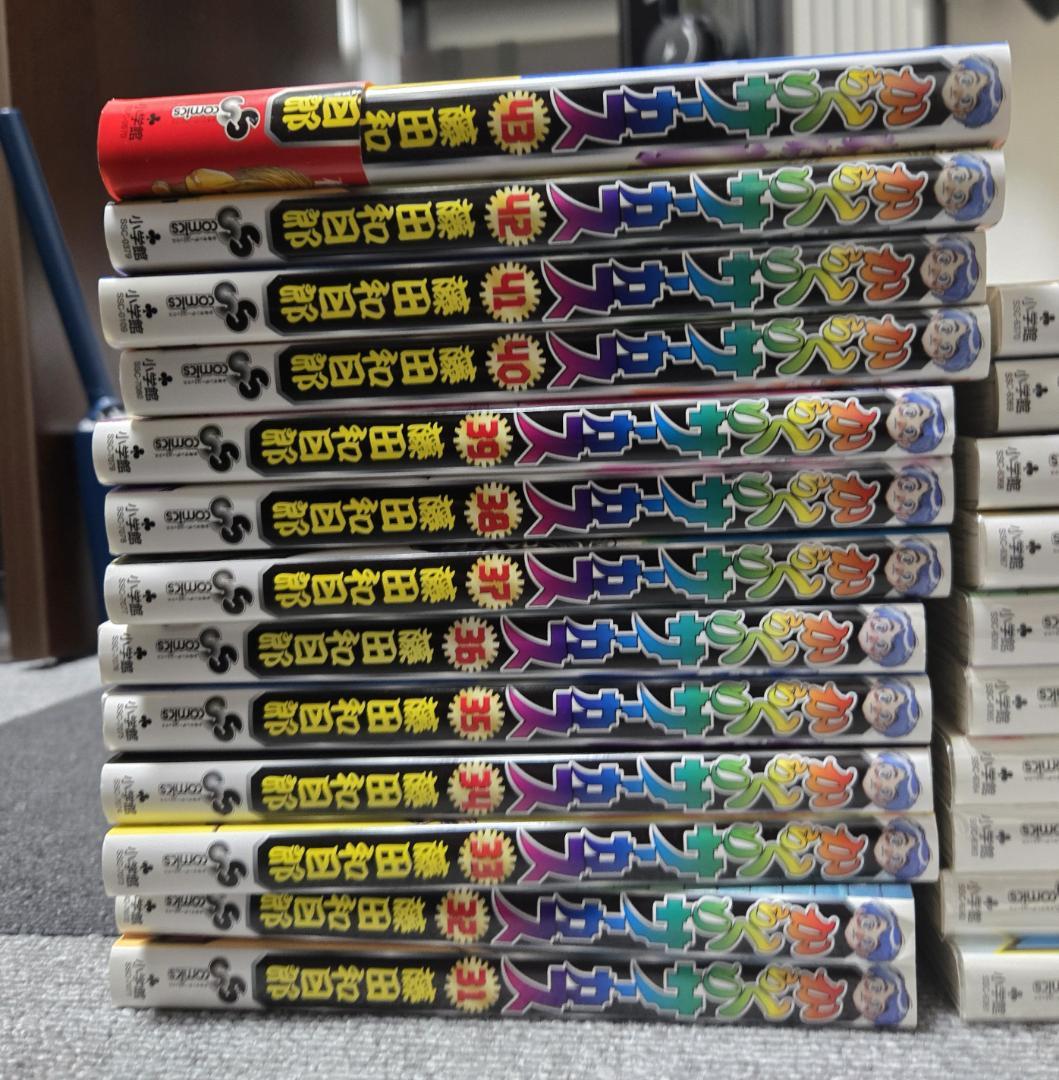 からくりサーカス 全43巻