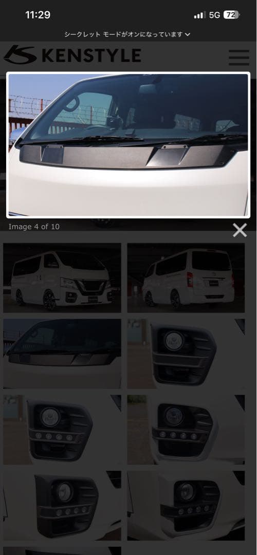 KENSTYLE ケンスタイル ボンネットスポイラー キャラバン CARAVAN