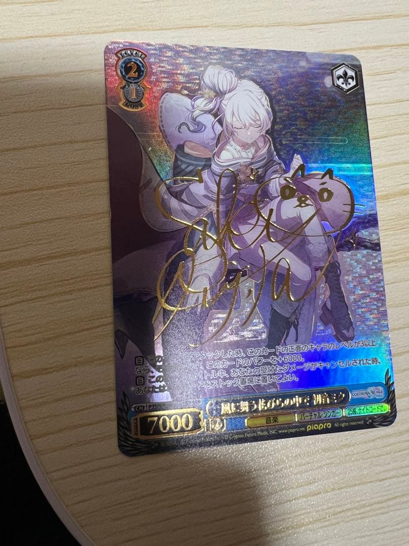 ws ヴァイスシュヴァルツ　風に舞う花びらの中で　初音ミク　SSP サイン