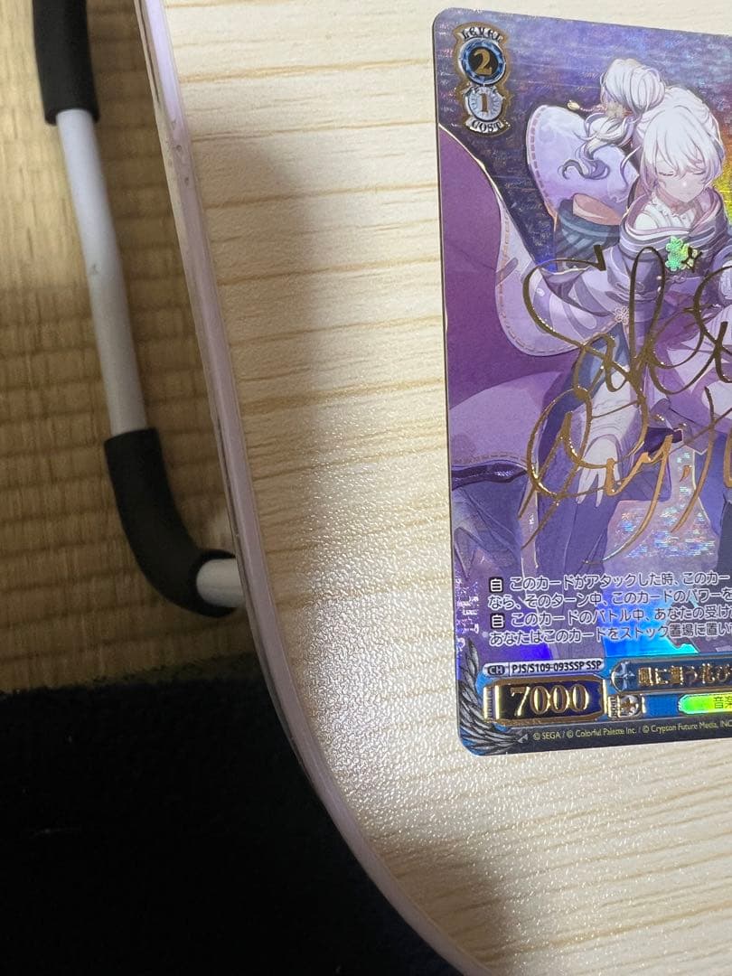 ws ヴァイスシュヴァルツ　風に舞う花びらの中で　初音ミク　SSP サイン