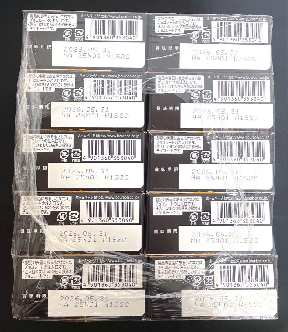 お菓子まとめ売り　チョコ　トッポ　リッツ　クリスプチョコ　チョコあんぱん　オレオ