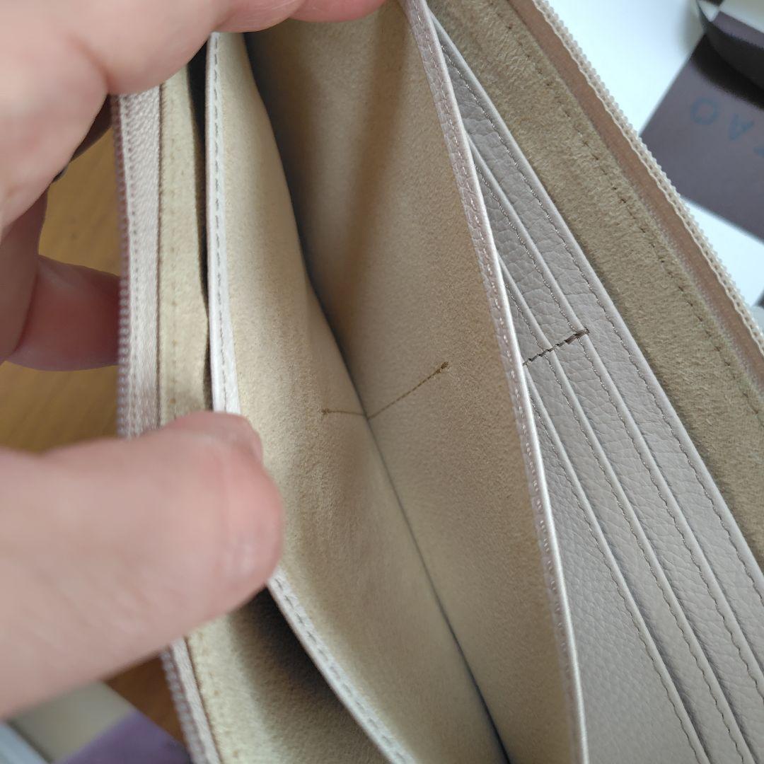 ATAOクリスマス限定　ブロックパーティー　シャングリラスノー 長財布