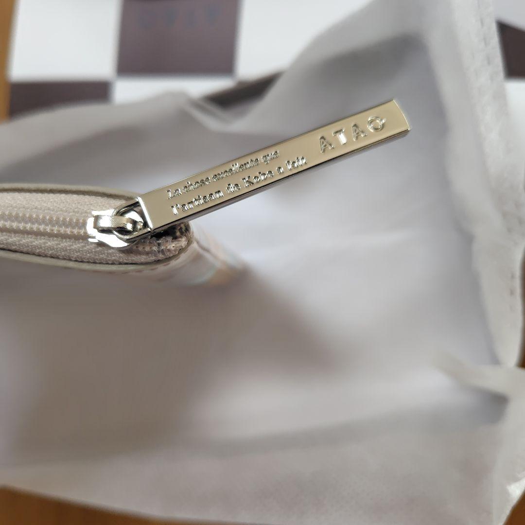 ATAOクリスマス限定　ブロックパーティー　シャングリラスノー 長財布