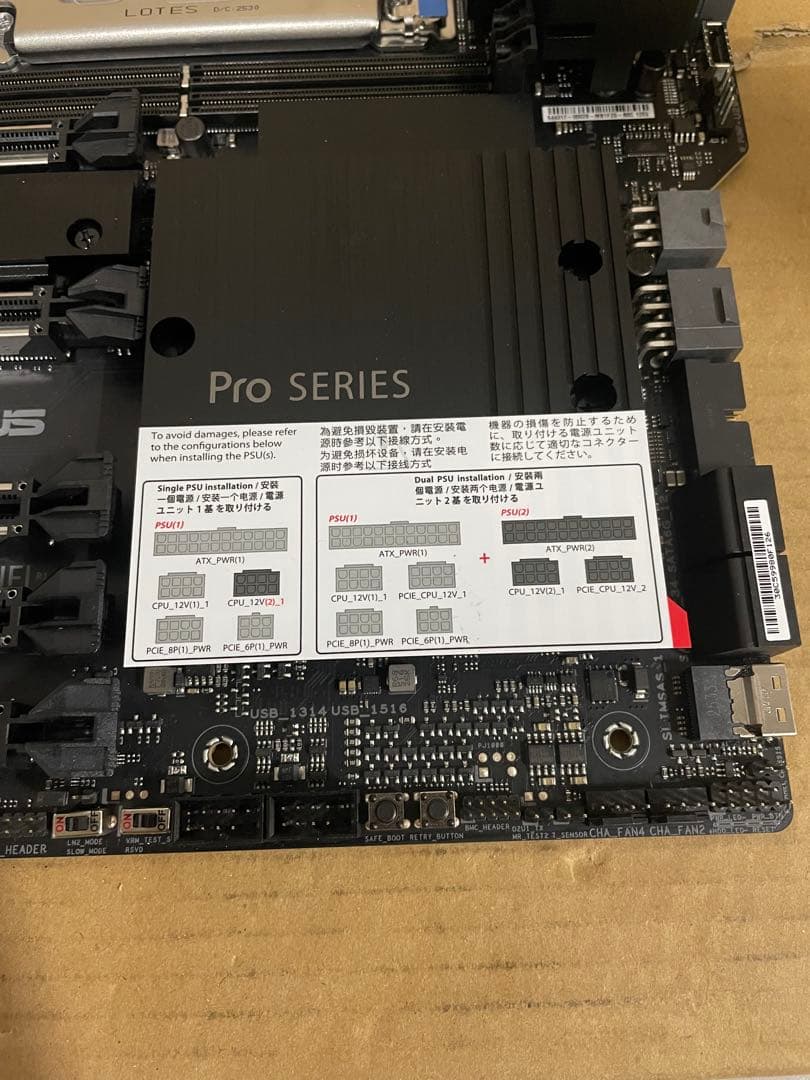 ASUS Pro WS TRX50-SAGE WIFI AMD マザーボード