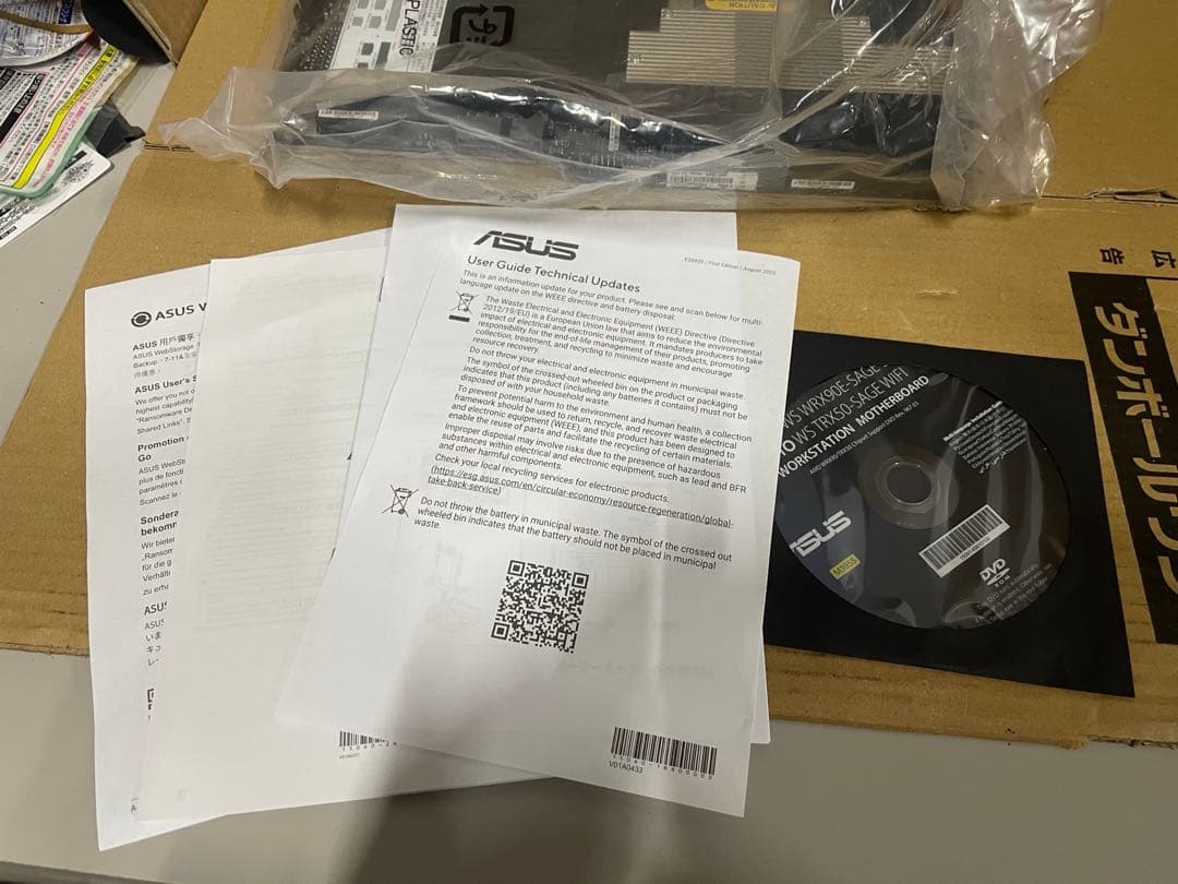 ASUS Pro WS TRX50-SAGE WIFI AMD マザーボード