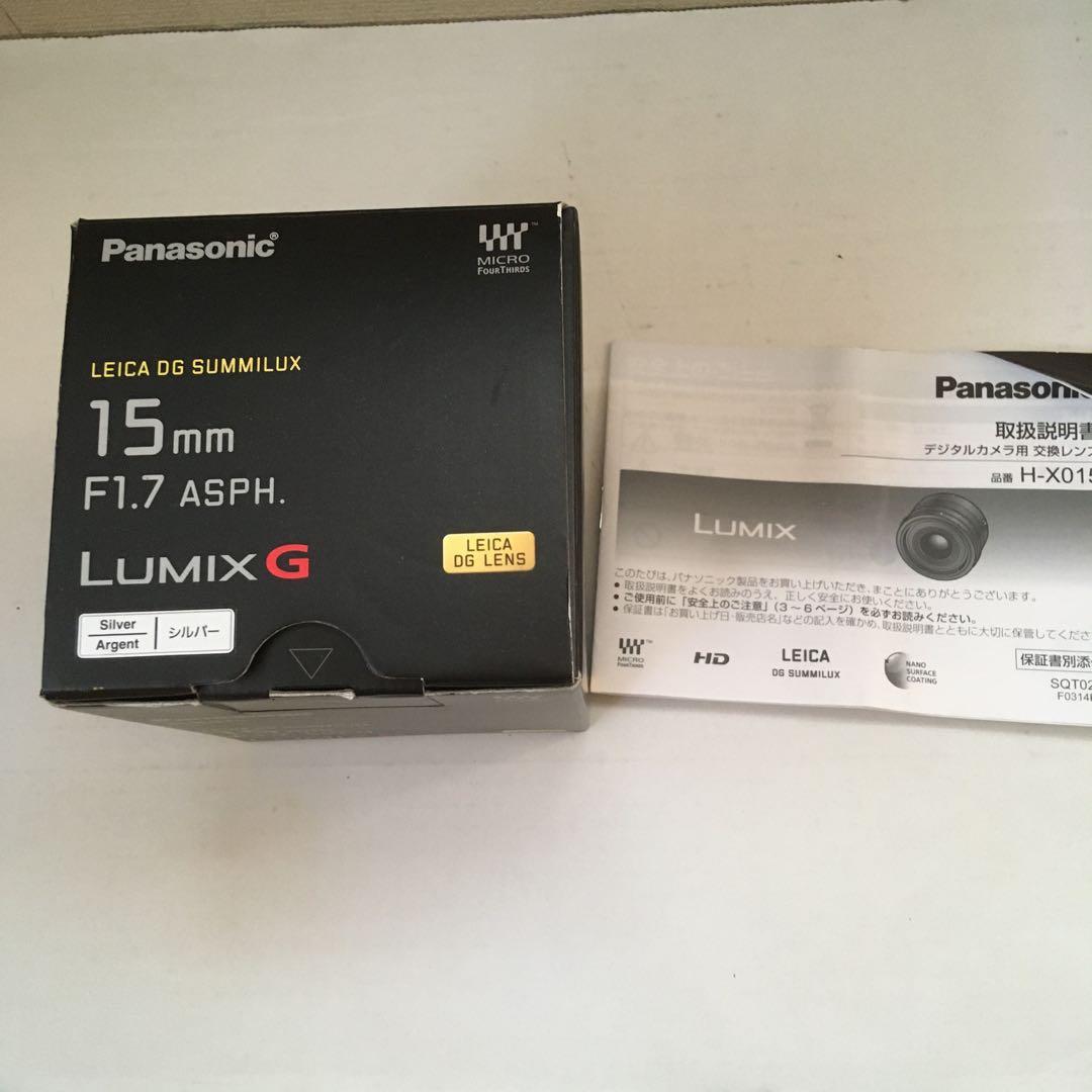 レンズ(単焦点) LUMIX LEICA SUMMILUX 15mm F1.7