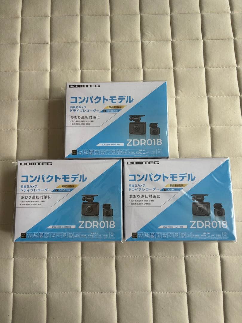 【もみじさま専用】COMTEC ZDR018 ドライブレコーダー【3個セット】