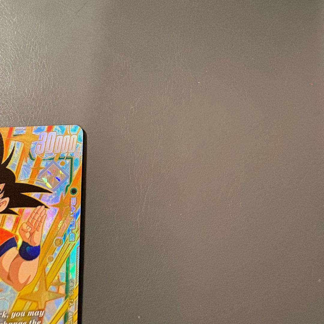 ドラゴンボールカードゲーム　孫悟空　スパーキングゼロ　フュージョンワー