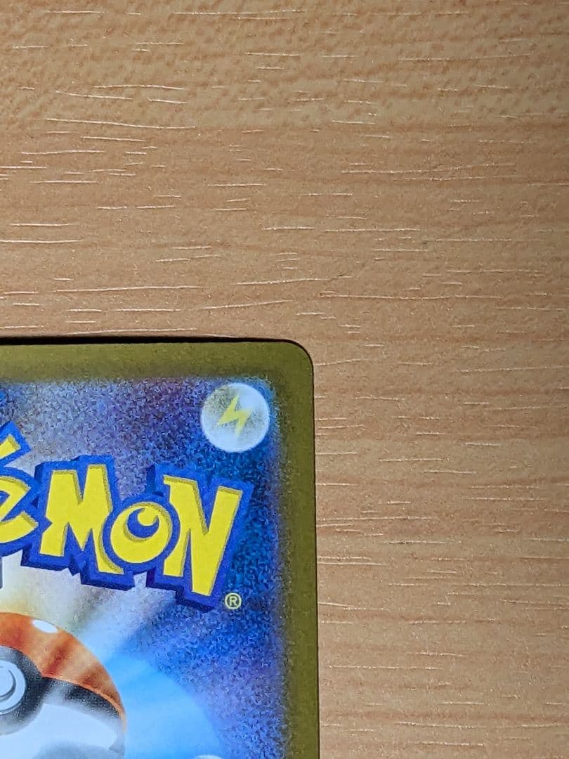 【即日発送】ポケモンカードレシラムex sar I sv11W 168/086