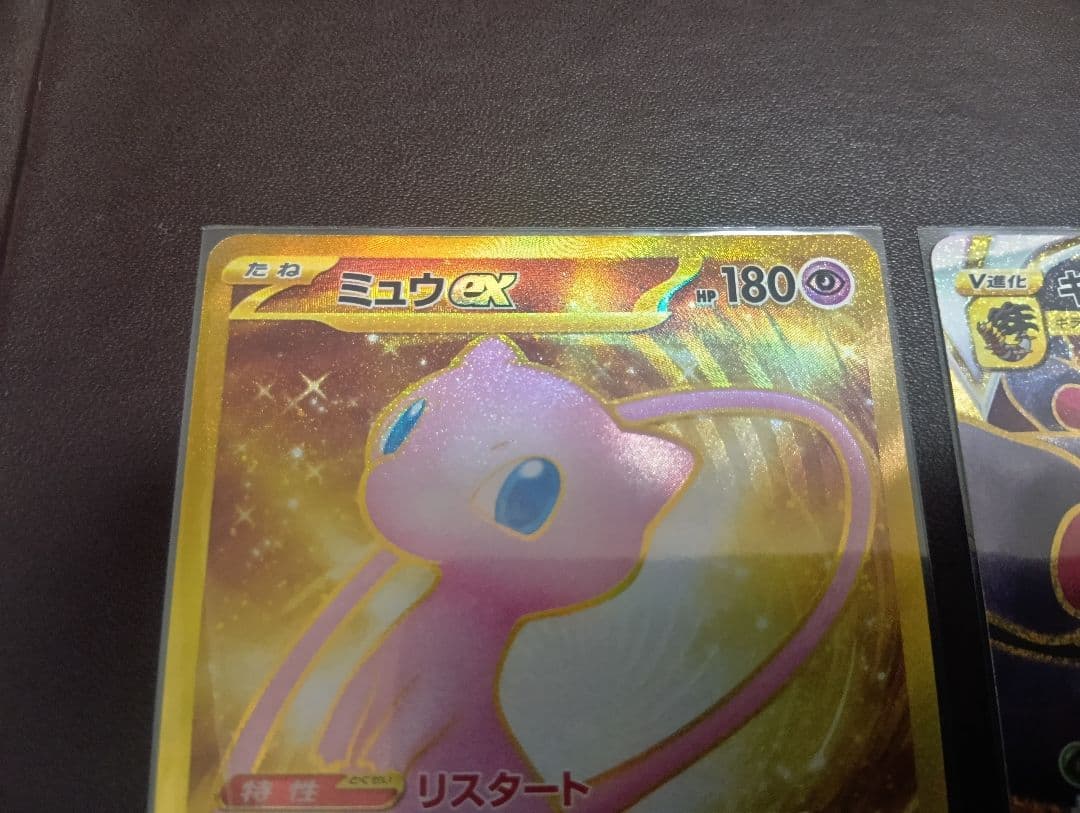 ミュウex ギラティナvstar アルセウスvstar　urロストアビス　151