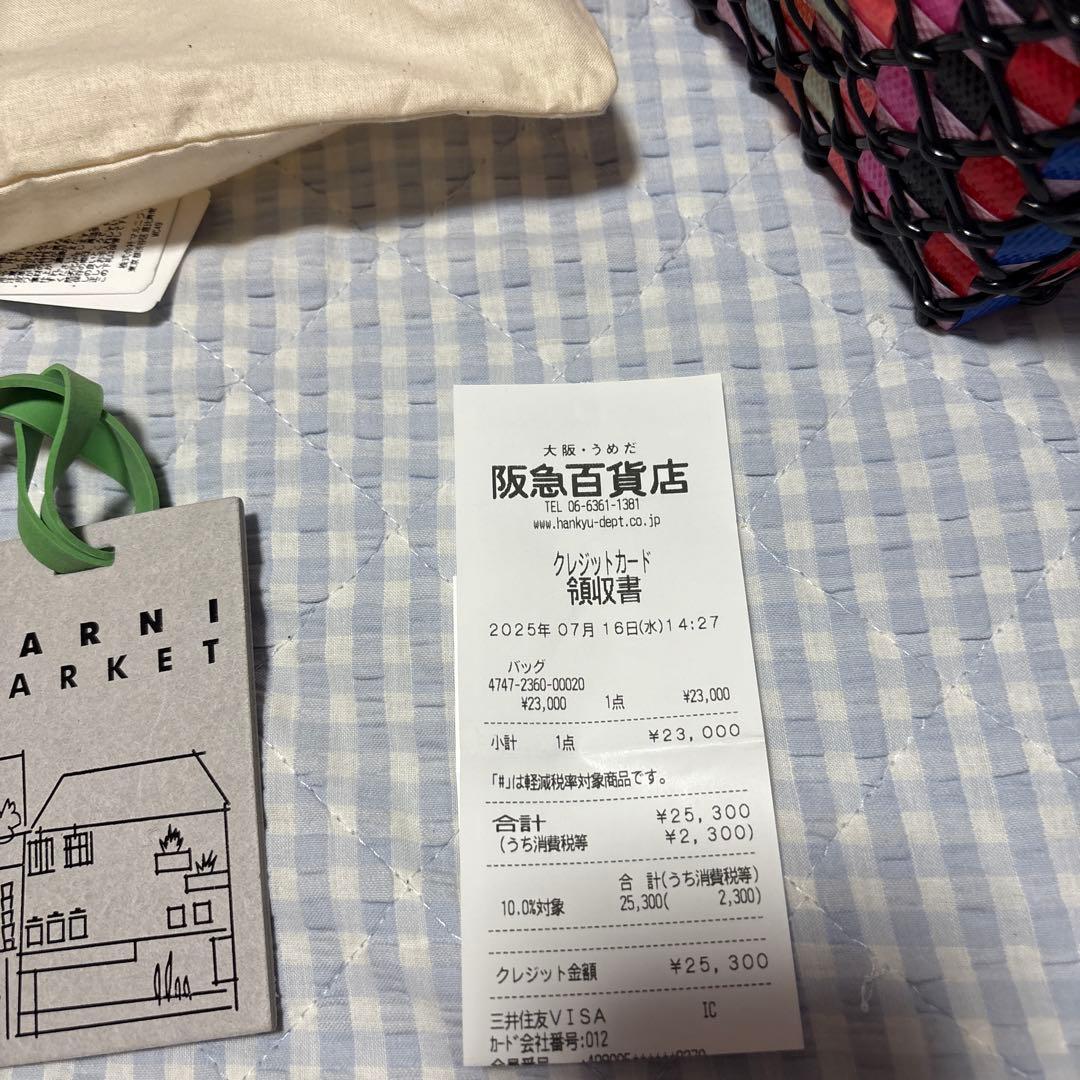 MARNI MARKET かごバッグ マルチカラー　　ミニミニバッグ