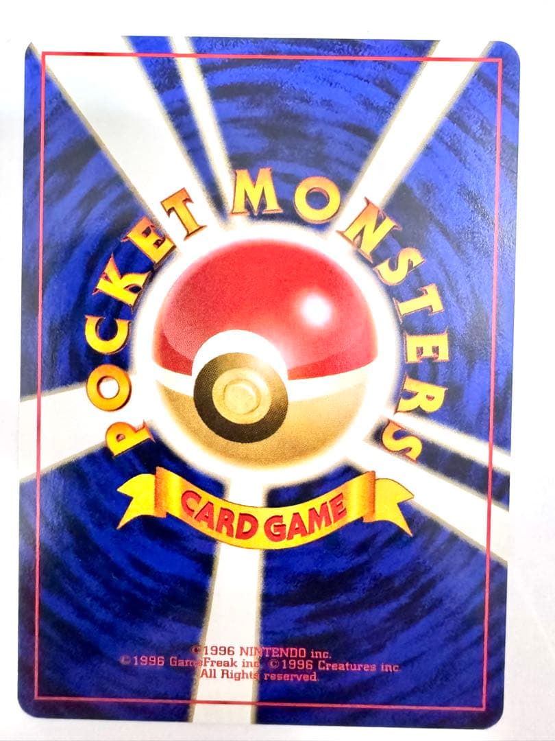 ポケモンカード　ネオ　金銀　バクフーン　メガニウム　オーダイル　旧裏　9枚セット