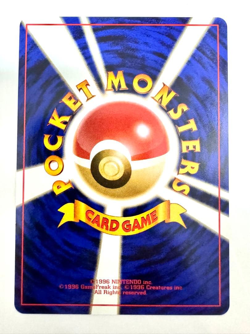 ポケモンカード　ネオ　金銀　バクフーン　メガニウム　オーダイル　旧裏　9枚セット