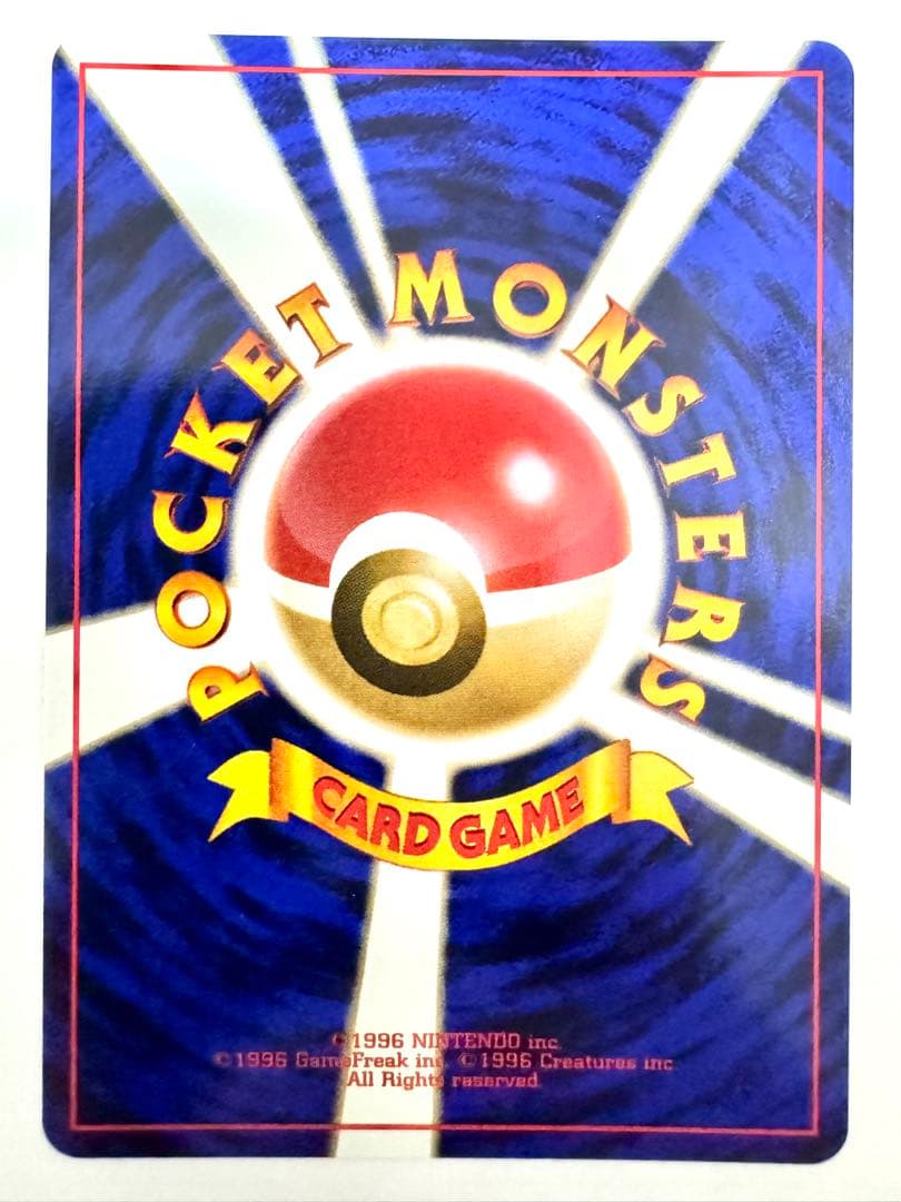 ポケモンカード　ネオ　金銀　バクフーン　メガニウム　オーダイル　旧裏　9枚セット