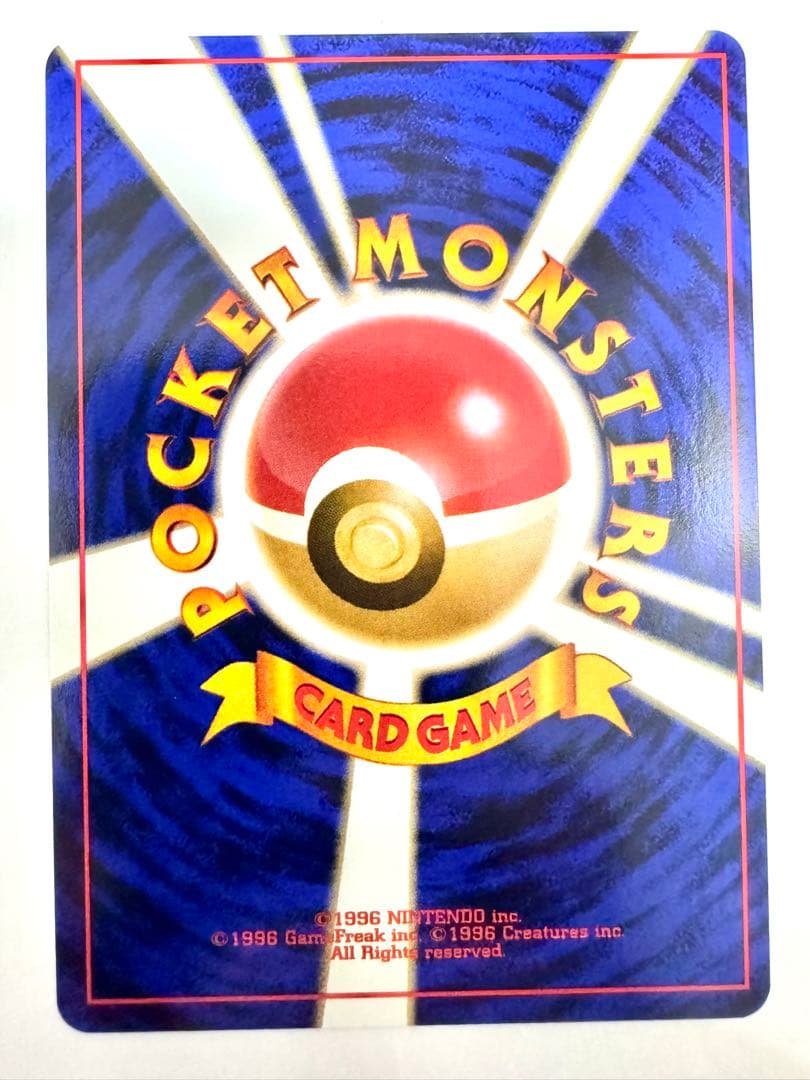 ポケモンカード　ネオ　金銀　バクフーン　メガニウム　オーダイル　旧裏　9枚セット