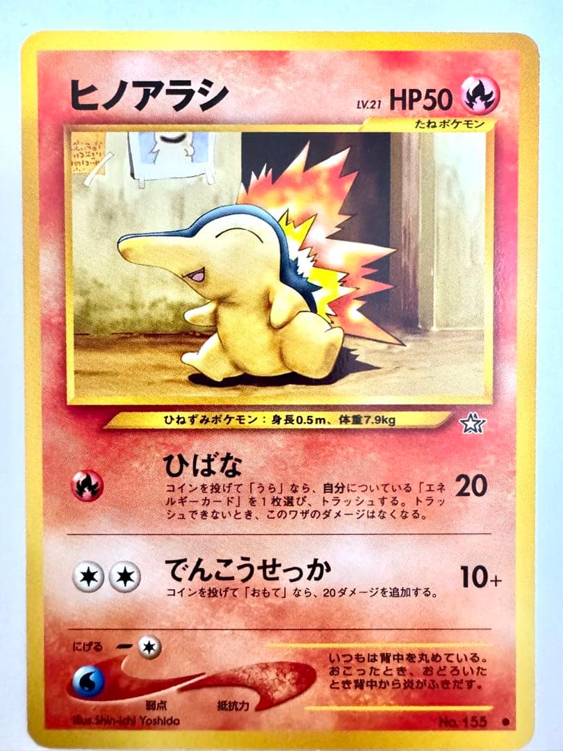 ポケモンカード　ネオ　金銀　バクフーン　メガニウム　オーダイル　旧裏　9枚セット