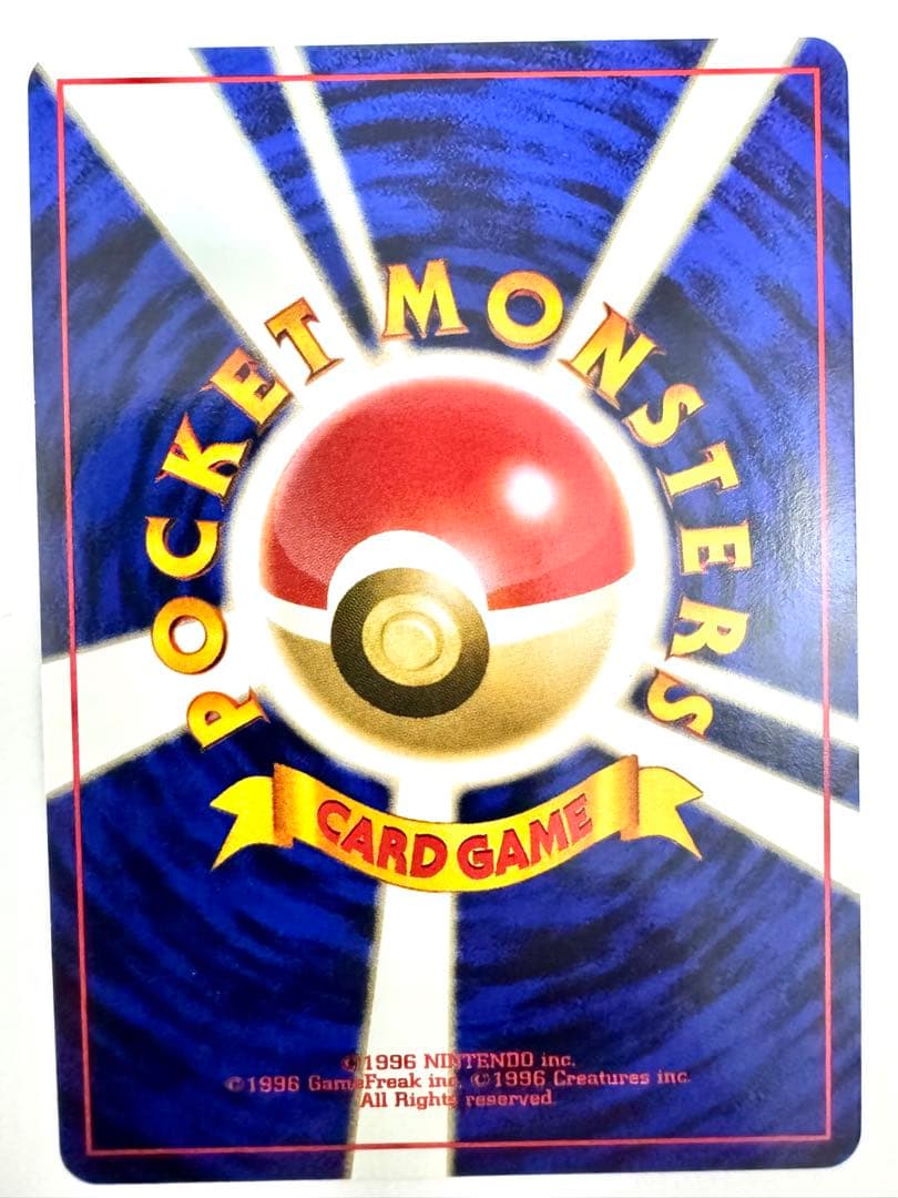 ポケモンカード　ネオ　金銀　バクフーン　メガニウム　オーダイル　旧裏　9枚セット