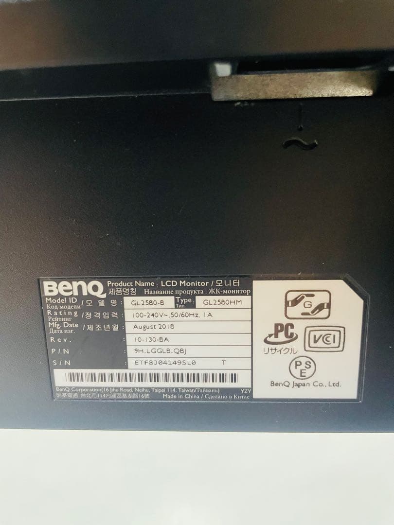 benq大画面24型チワイド液晶モニターFullHD 最大1920ｘ1080