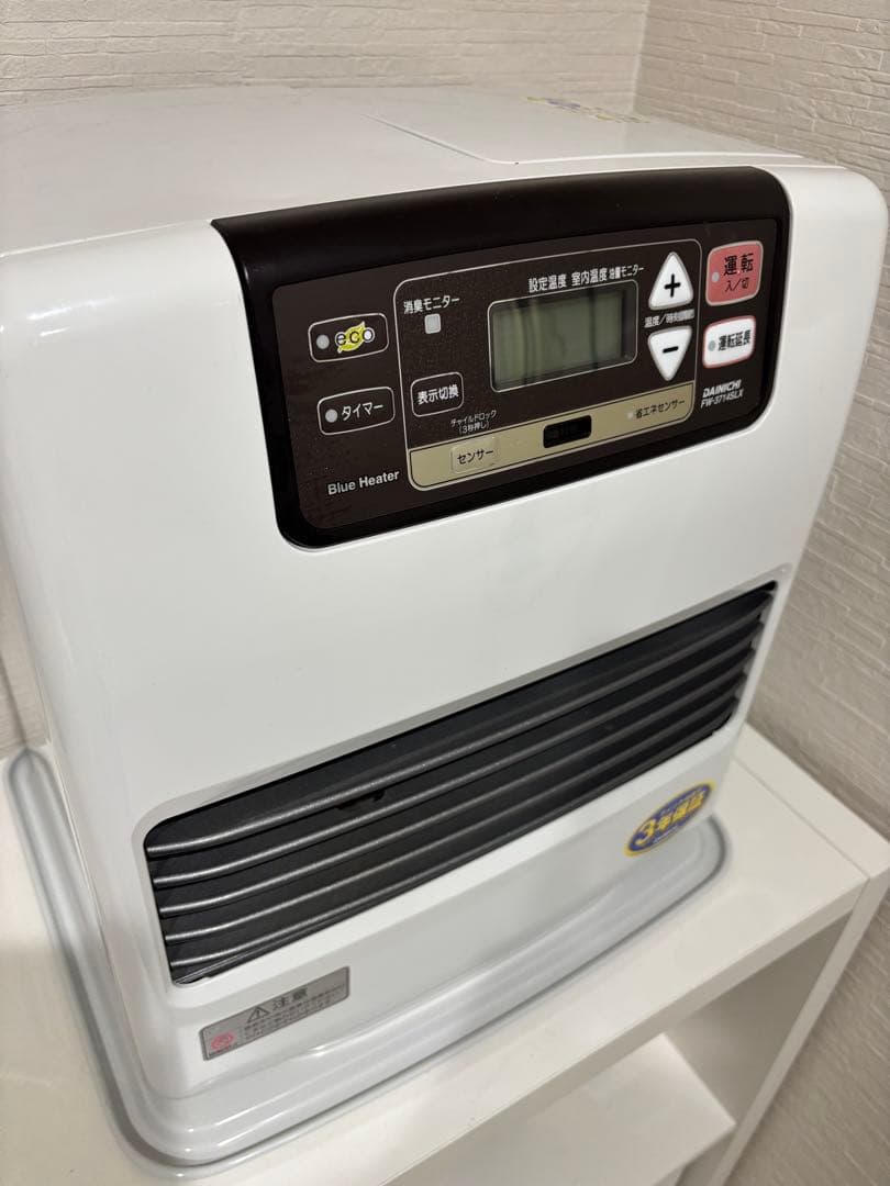 62.石油ストーブ　ダイニチ　ホワイト　ファンヒーター　14年製
