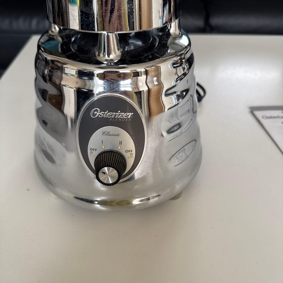 未使用　Osterizer Classic Blender シルバー