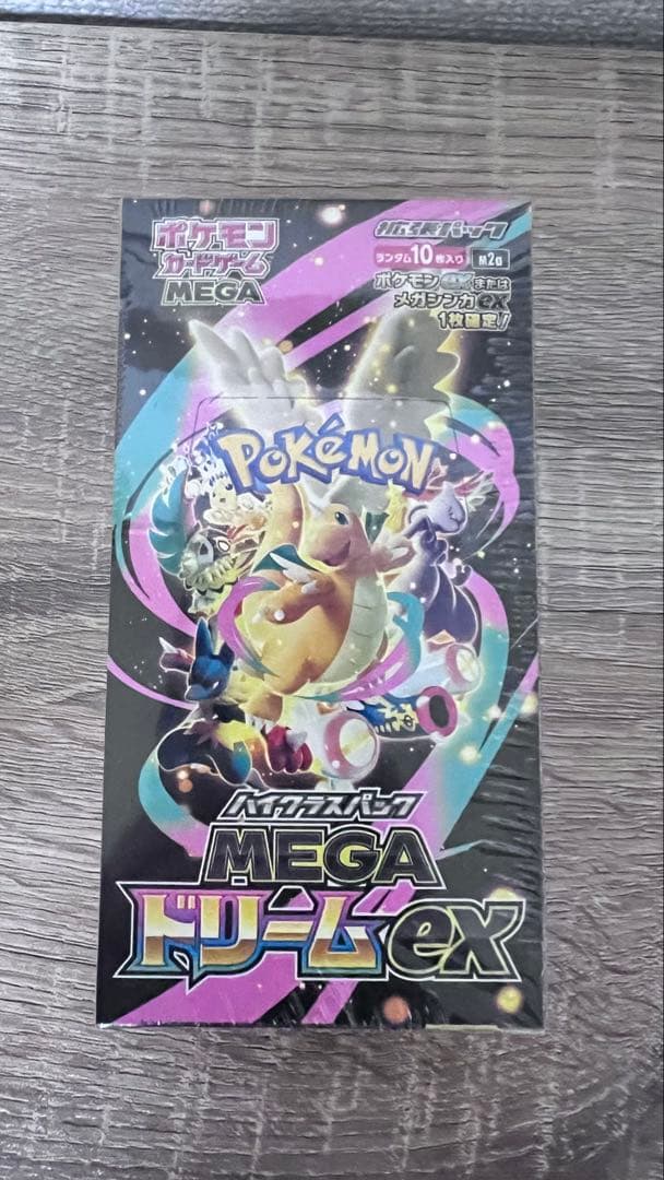 ポケモンボックスハイクラスパック