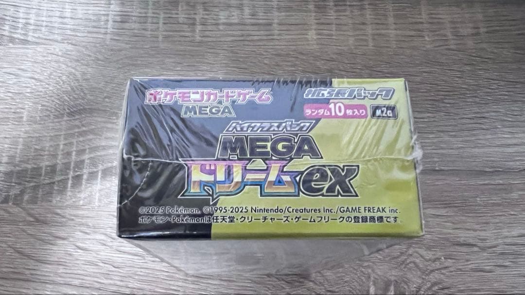 ポケモンボックスハイクラスパック