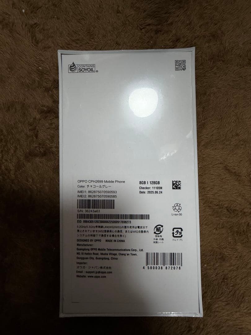 新品OPPO Reno13A （8GB/128GB） - チャコールグレー