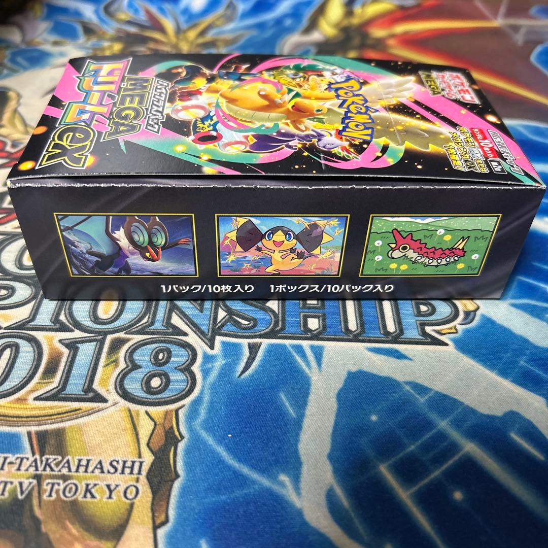 ポケモンカードゲーム ハイクラスパック megaドリームex box ①