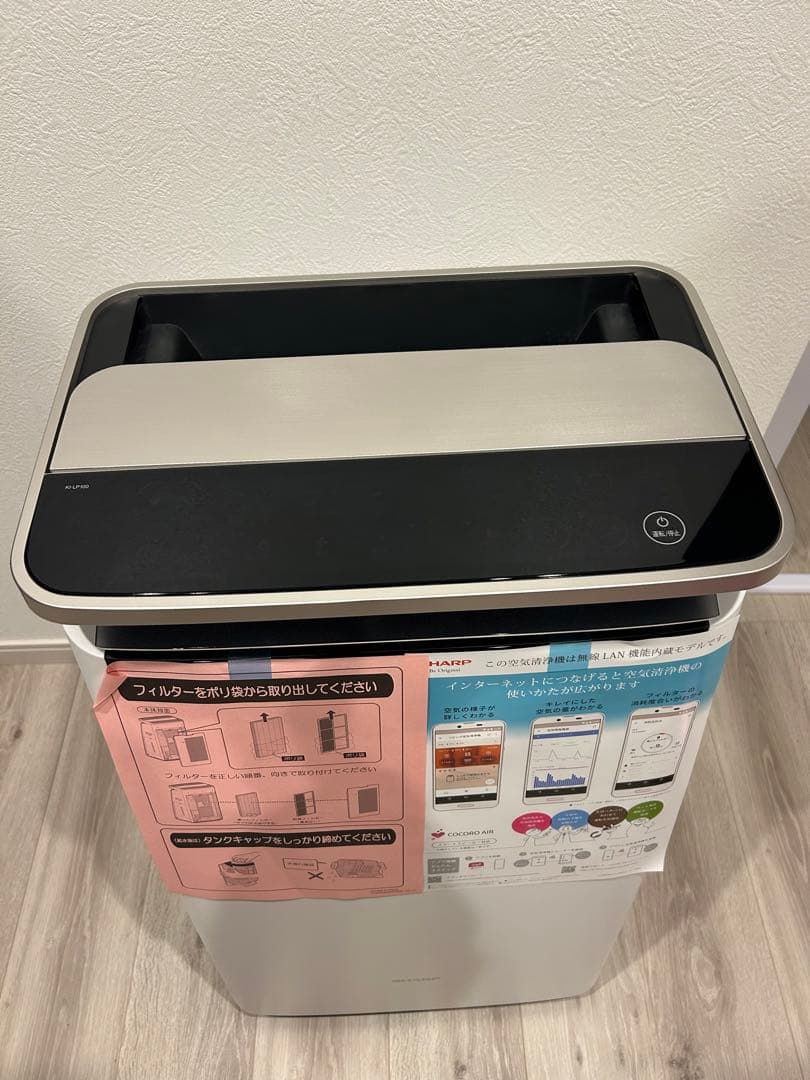 未使用品SHARP 空気清浄機 KI-LP100-W 参考価格129800円