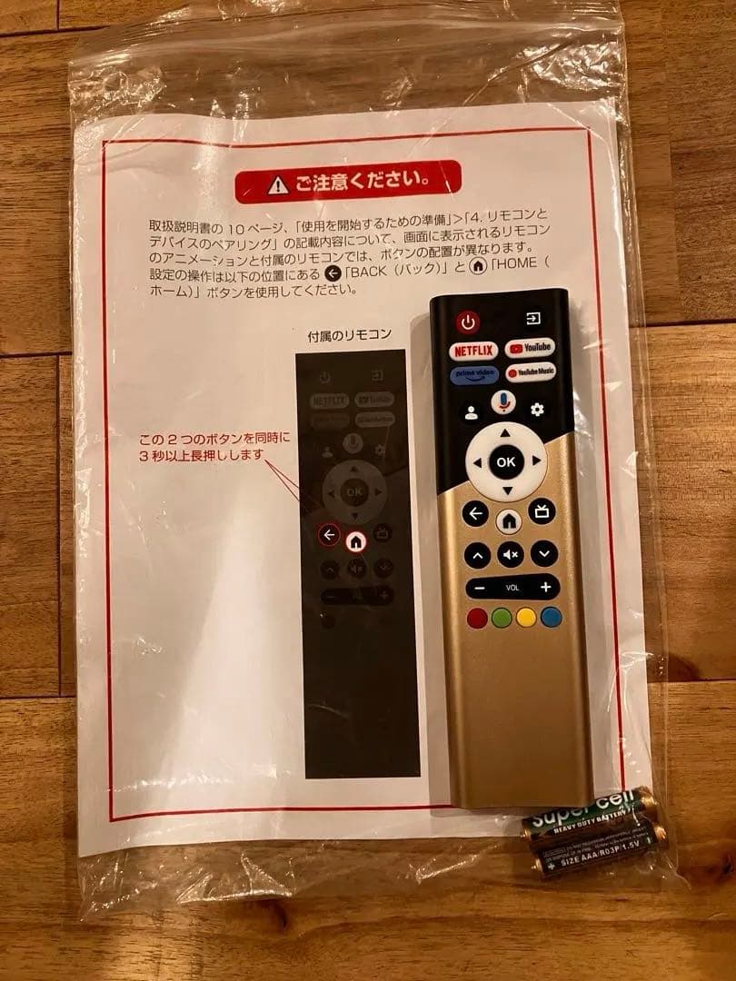 TCL 43型4K対応チューナーレス スマートテレビ（TL-4302UHD）