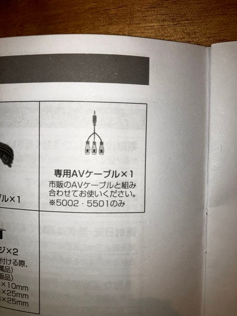 TCL 43型4K対応チューナーレス スマートテレビ（TL-4302UHD）