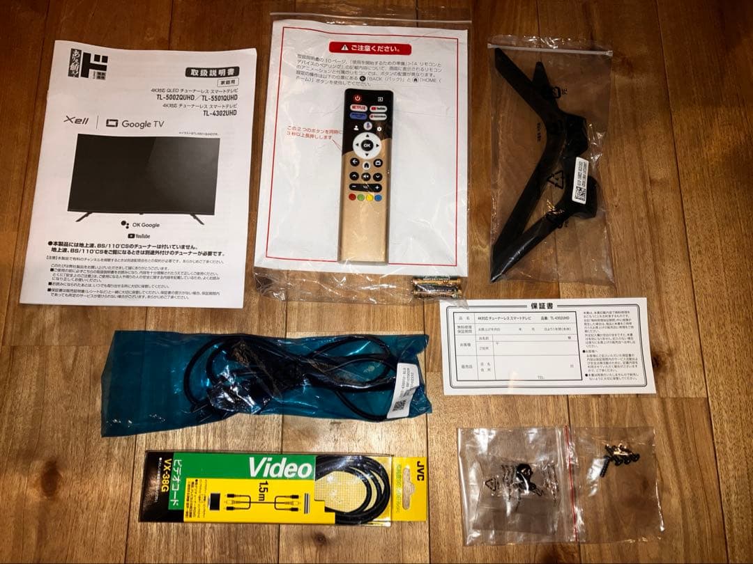 TCL 43型4K対応チューナーレス スマートテレビ（TL-4302UHD）