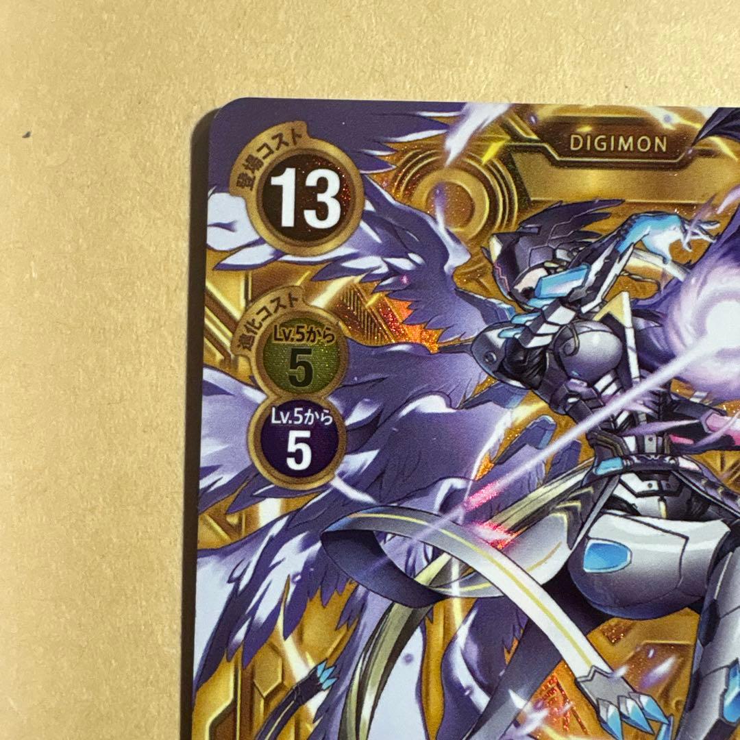 デジモンカード　マスティモン　希少パラレル