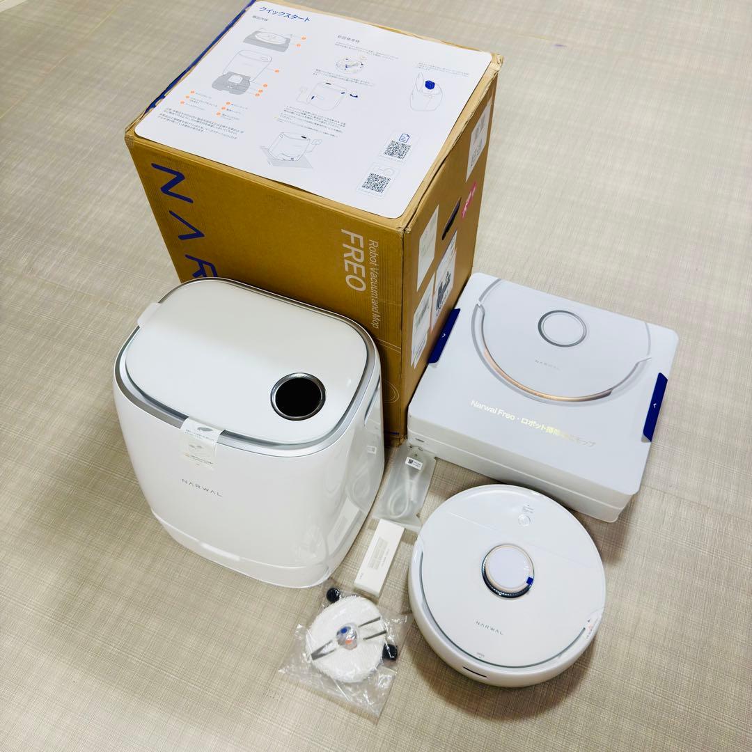 Narwal Freoロボット掃除機 本体 + ステーション