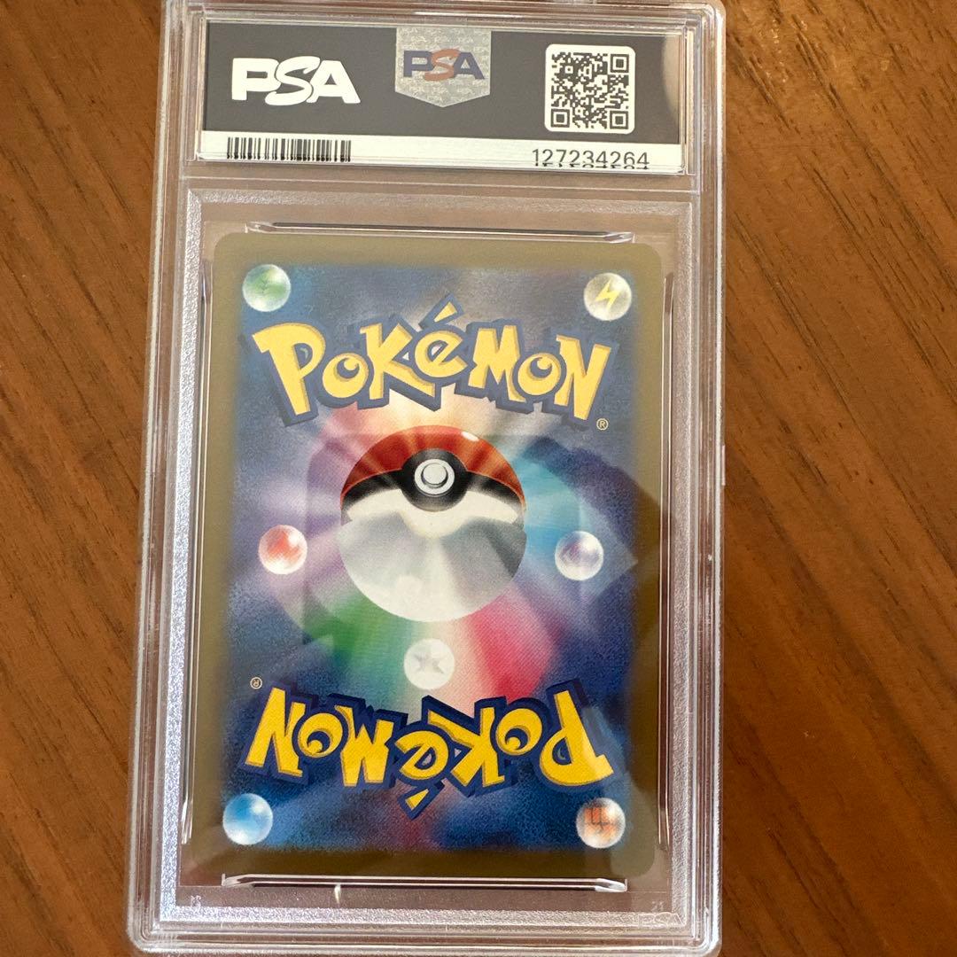 【PSA10】boss ロケット団のサカキ【P】270/SV-P