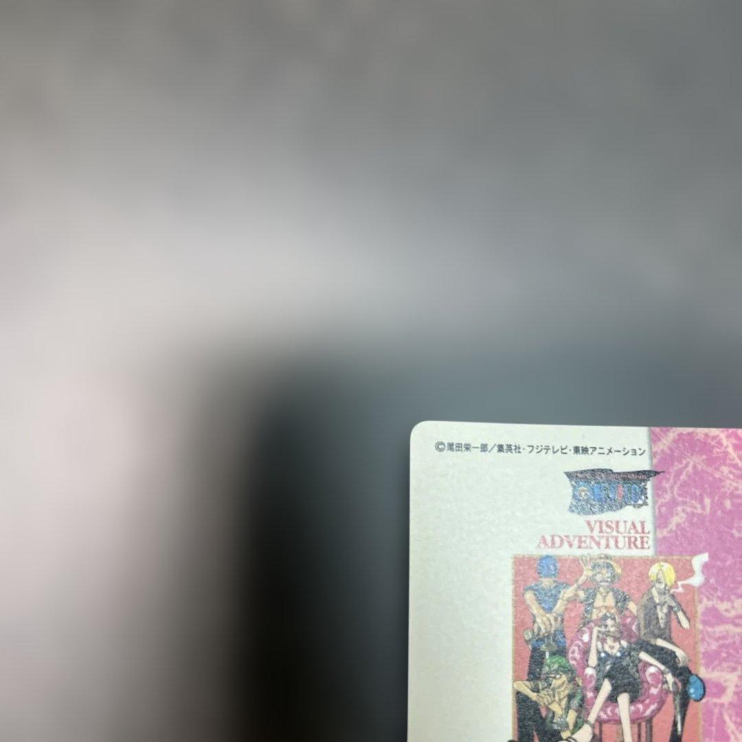 ワンピース　ビジュアルアドベンチャー　43 麦わら航海記　29 東一番の悪