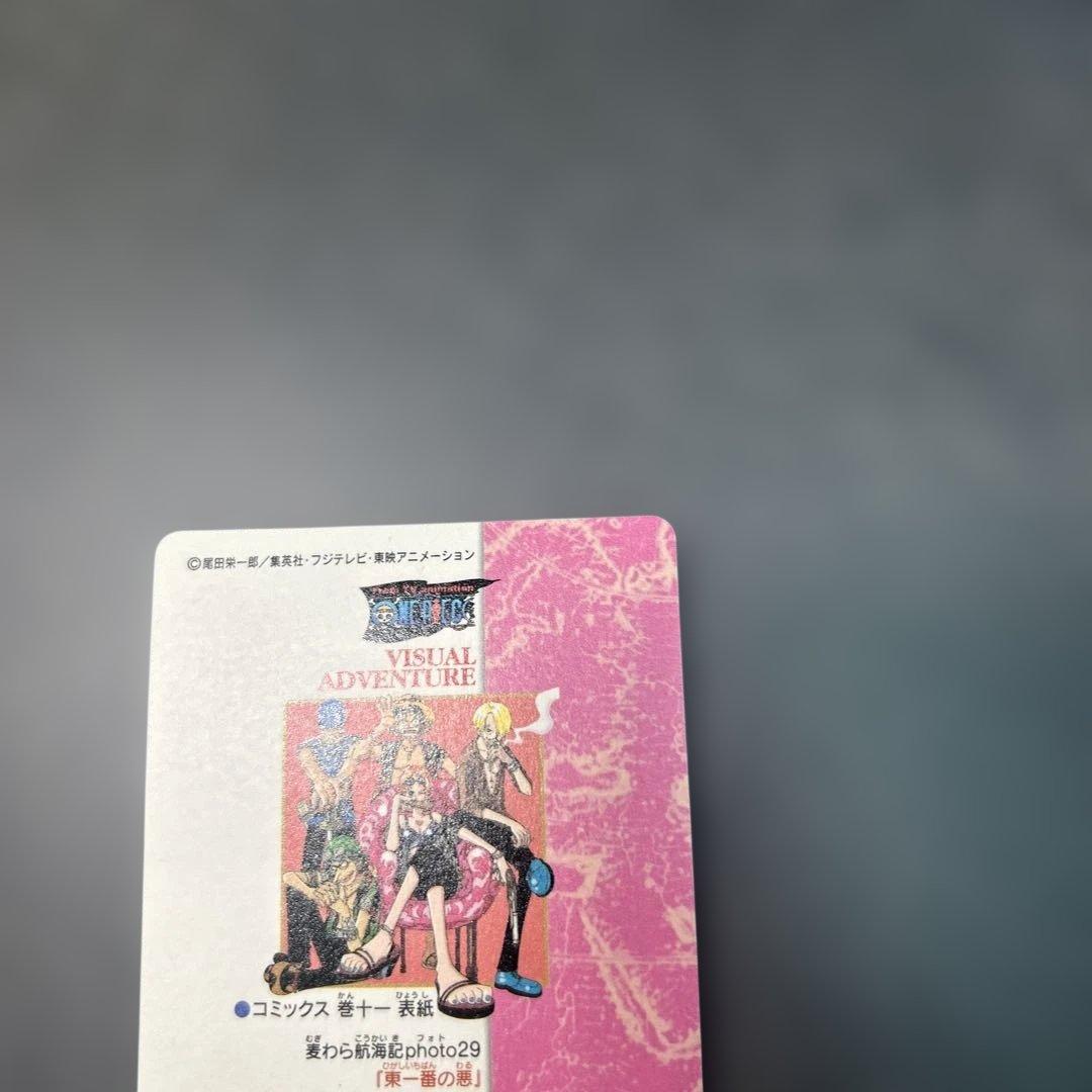 ワンピース　ビジュアルアドベンチャー　43 麦わら航海記　29 東一番の悪