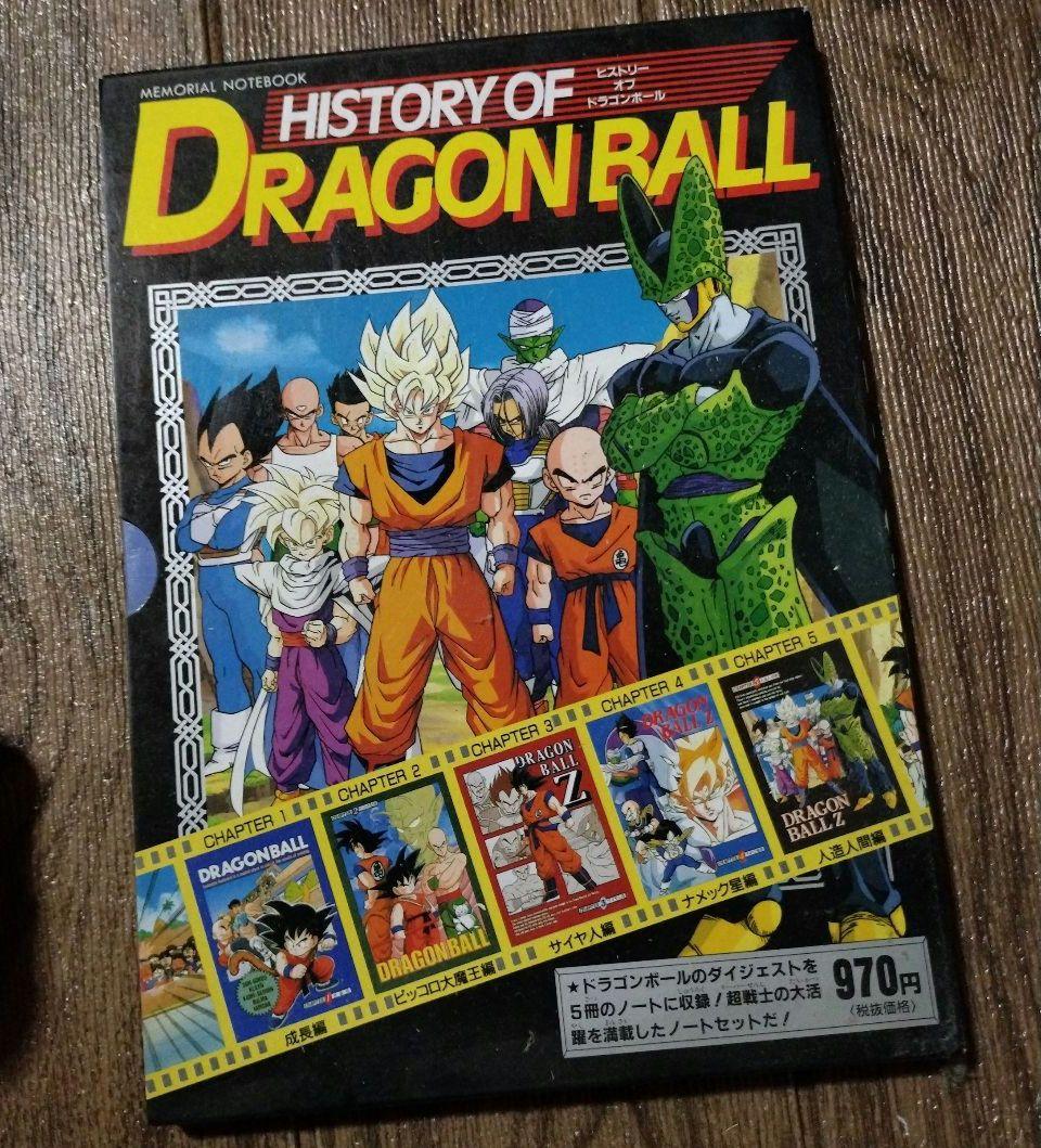 HISTORY OF DRAGONBALL　メモリアルノートブック　当時物