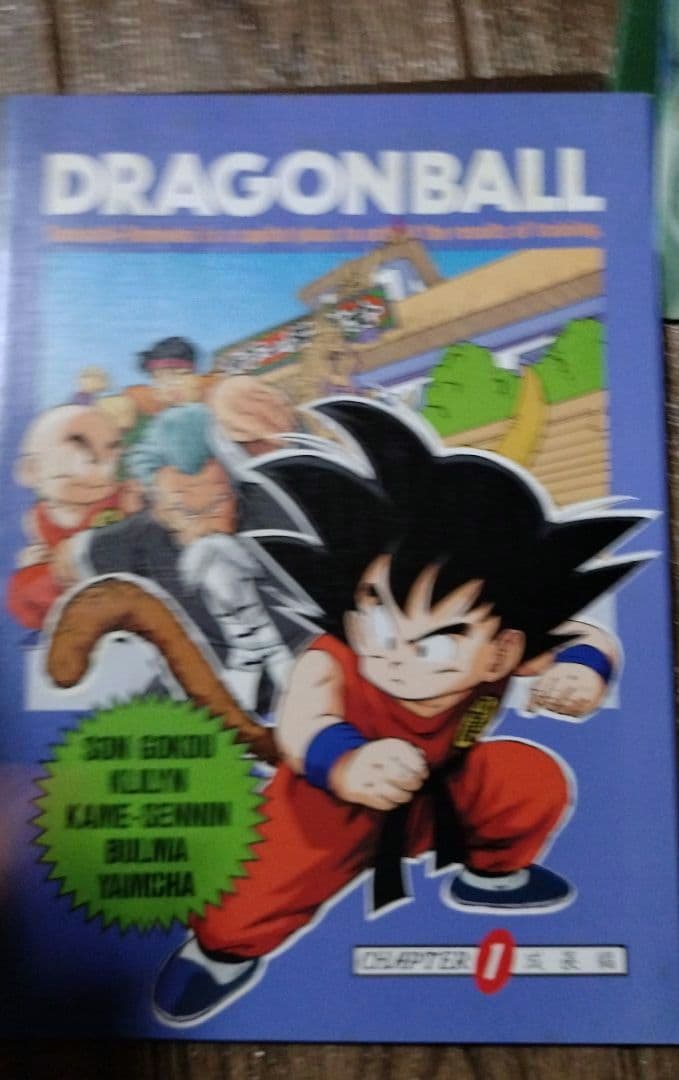 HISTORY OF DRAGONBALL　メモリアルノートブック　当時物