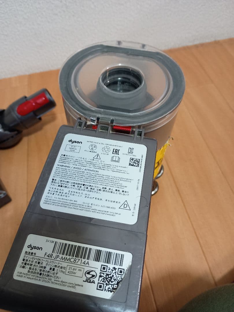ダイソン V8 コードレスクリーナー SV10K　分解洗浄品　26