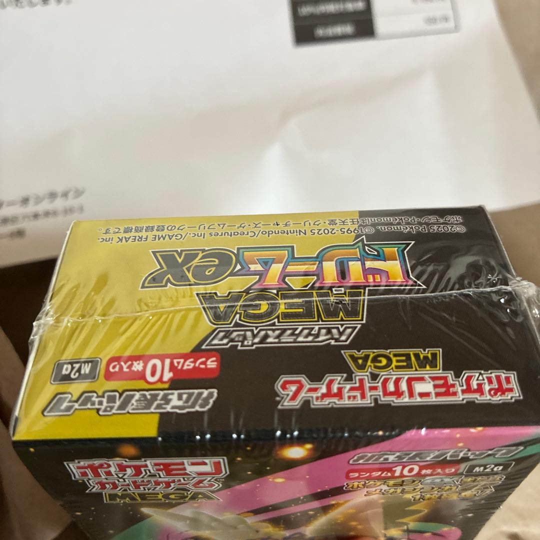 ポケモンカードゲーム MEGA ドリームEX