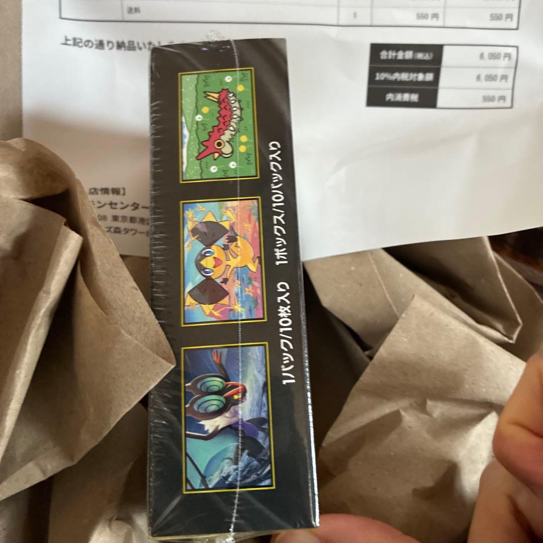 ポケモンカードゲーム MEGA ドリームEX